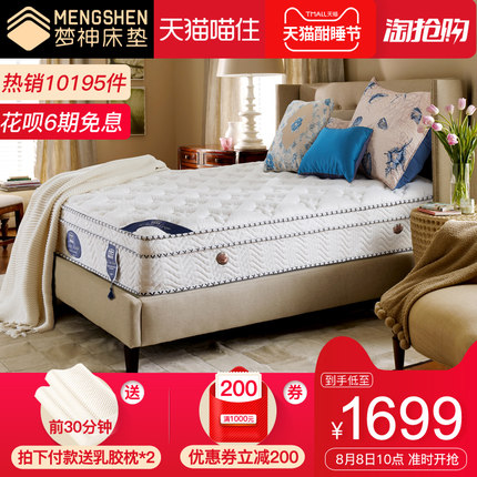 评测点评梦神床垫怎么样,质量很差是真的吗