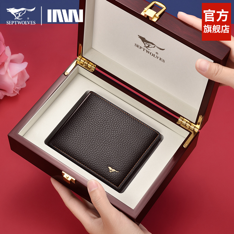 Septwolves Men's Wallet 2026 New Genuine Leather Wallet Cowhide Card Holder Practical High-End Birthday Gift for Husband