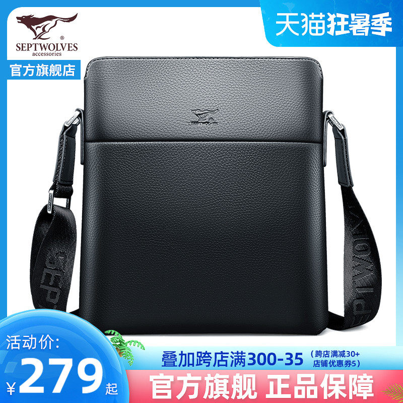 Seven Wolves Men's Bag Single Shoulder Bag Men's Bag Skewed Satchel Real Cow Leather Leisure Multifunction bag Business briefcase Business briefcase