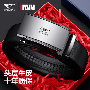 Septwolves Men's Genuine Leather Belt, High-End Brand, First Layer Cowhide Belt, Business 2025 New Model, Casual Trouser Belt, Trendy