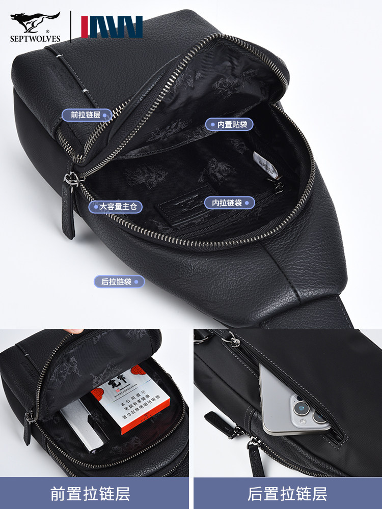Septwolves Men's Bag Men's Chest Bag Brand Genuine Leather Single Shoulder Crossbody Bag Famous Brand Multifunctional First Layer Cowhide Small Backpack
