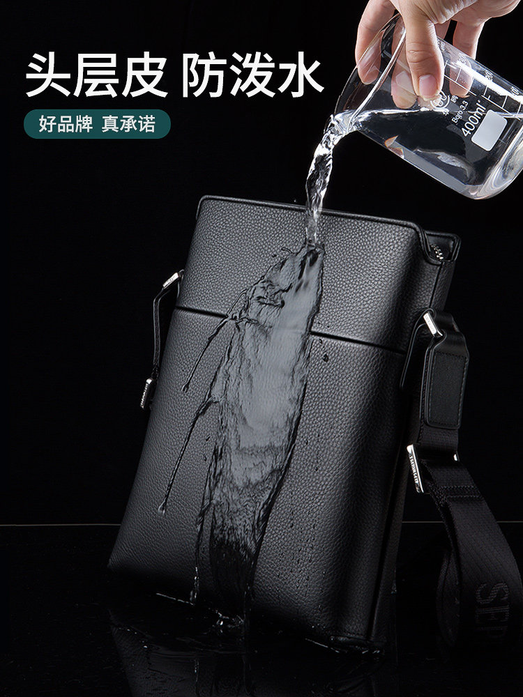 Septwolves Original Genuine Leather Men's Shoulder Crossbody Bag, Designer Niche Cowhide Casual Personalized Lychee Pattern Bag