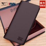 Septwolves, длинный бумажник для друга, кожаный картхолдер, из натуральной кожи