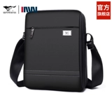 Septwolves, сумка на одно плечо, мужской шоппер, универсальный рюкзак для отдыха, сумка через плечо, ткань оксфорд, в корейском стиле