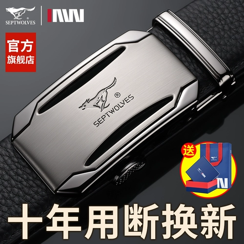 Septwolves, мужской кожаный ремень, высококлассные штаны, воловья кожа, из натуральной кожи