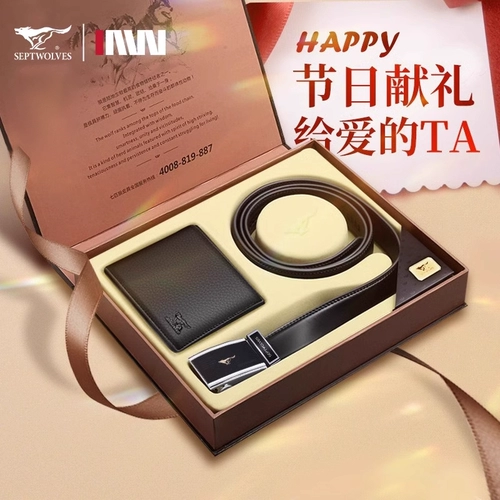 Septwolves, бумажник, ремень, подарочная коробка, высококлассный комплект, из натуральной кожи, подарок на день рождения