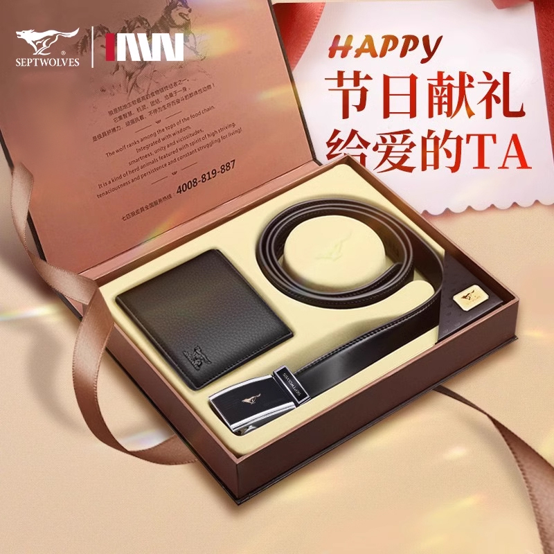 Septwolves Wallet Men's Belt Birthday Gift Box Genuine Leather Belt Set High-End Father's Day Gift for Dad Practical