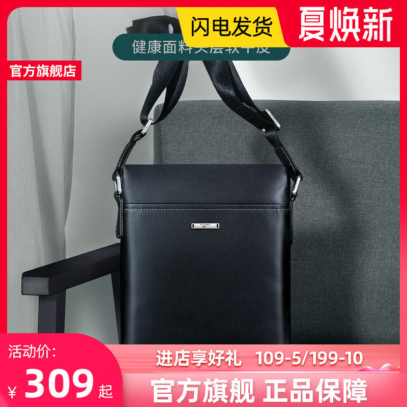 Seven Wolves Men Single Shoulder Bag Business Casual Head Layer Bull Leather Inclined Cross Bag Multifunction Youth Cow Leather Bag bag