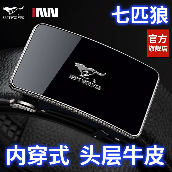 Товары от 七匹狼箱包旗舰店