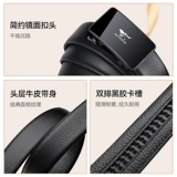 Septwolves, ремень, автоматическая кожаная пряжка, высококлассные штаны, подарок на день рождения, из натуральной кожи