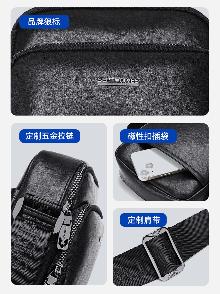Septwolves Men's Shoulder Bag Genuine Leather 2025 New High-End Business Crossbody Bag Portable Small Backpack for Going Out