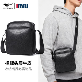 Septwolves Men's Shoulder Bag Genuine Leather 2025 New High-End Business Crossbody Bag Portable Small Backpack for Going Out