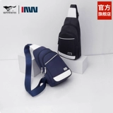 Septwolves, нагрудная сумка, сумка через плечо, универсальный рюкзак, модная трендовая сумка на одно плечо