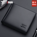 Septwolves, бумажник, кожаный картхолдер, из натуральной кожи