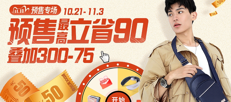 Счастливого плаката