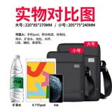 Septwolves, сумка на одно плечо, мужской шоппер, универсальный рюкзак для отдыха, сумка через плечо, ткань оксфорд, в корейском стиле