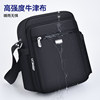 Septwolves Single Shoulder Bag Men's Bag Casual Crossbody Bag 2025 New Multifunctional Large Capacity Men's Small Backpack