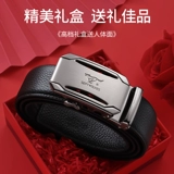 Septwolves, мужской кожаный ремень, высококлассные штаны, воловья кожа, из натуральной кожи