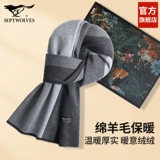 Septwolves, модный универсальный демисезонный высококлассный шарф, в корейском стиле