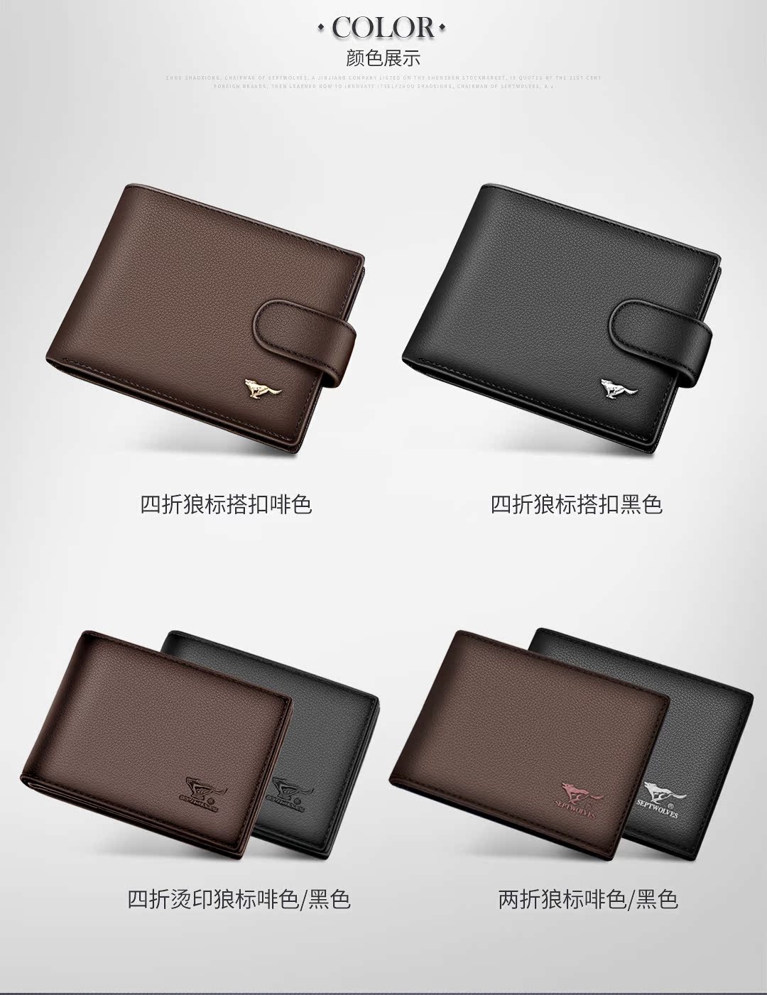 Bảy con sói ví nam bằng lái xe bao da nam thẻ đa chức năng gói thẻ chứng chỉ nam gói giấy chứng nhận lái xe bằng da ví kẹp tiền