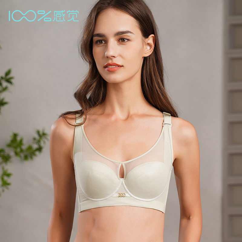 100% Feel Like a C Cup, Thin Style, Makes Large Breasts Appear Smaller, 1/2 Cup Memory Steel Ring Push-Up Adjustable Bra 1678
