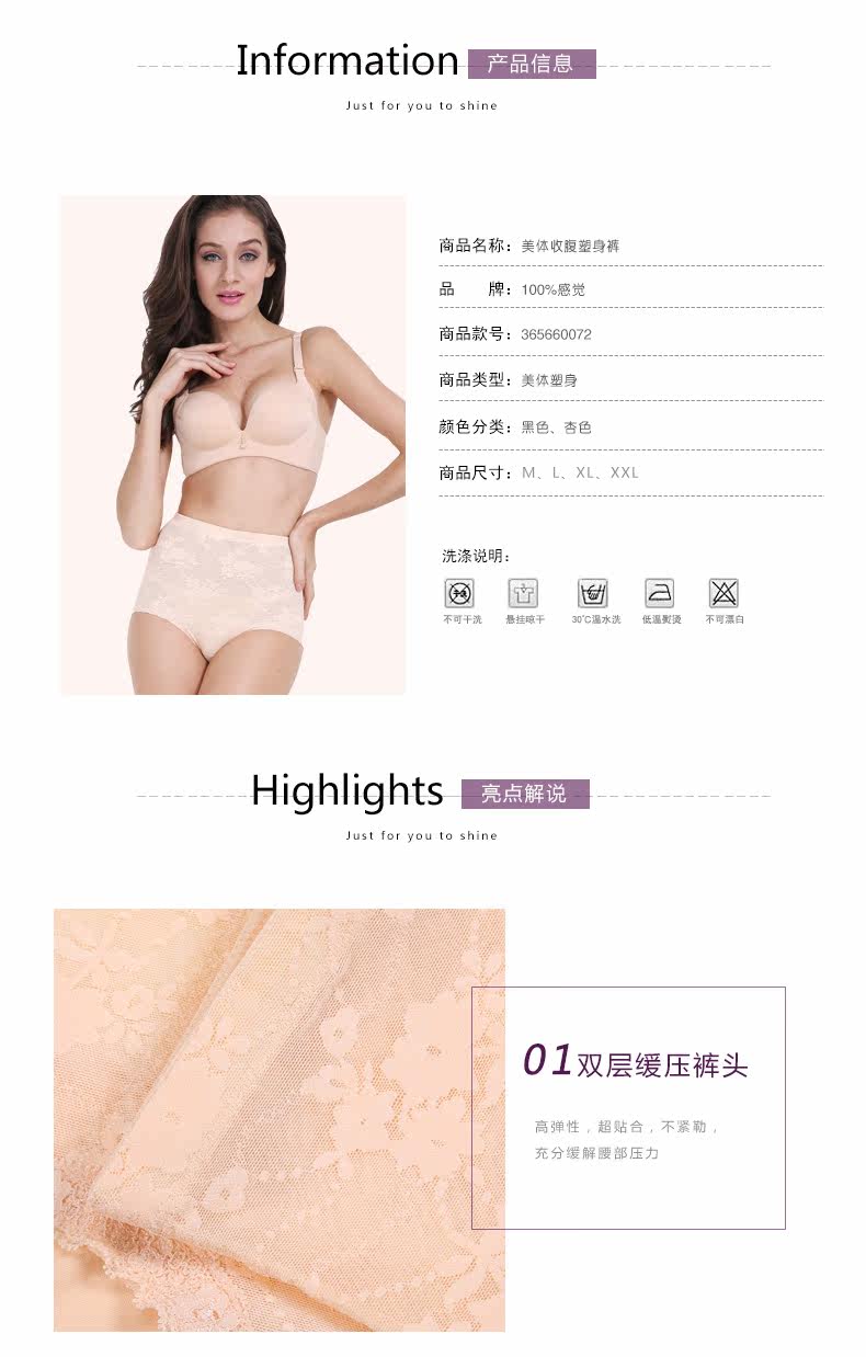 body amincissant 100% sexy - Ref 683260 Image 8