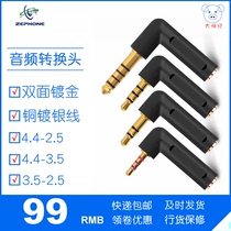 Zefeng 2 5 4 4 3 5 Single-ended balanced lossless mutual adapter Headset headset converter plug converter