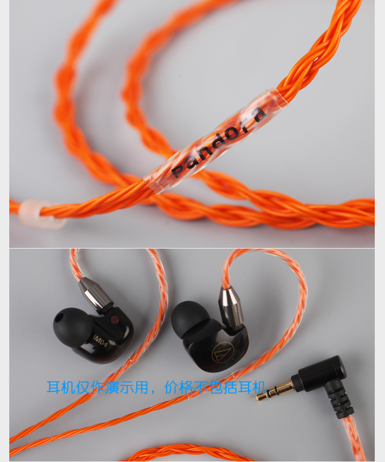 Пандора 7908.png