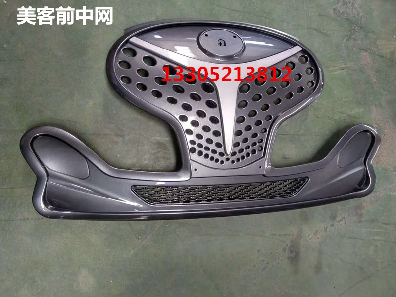 Rich Way Electric Quadricycle Accessories Meinker Front Middle Net Front Face Front Insurance Lever Net