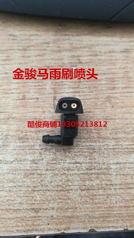 Fuluo tricycle accessories Fuluo Jin Jun Ma silver Jun Ma Special glass nozzle