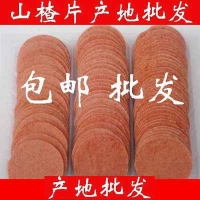 Haw flakes Whole box Haw cake Origin Bulk Haw flakes Haw cake