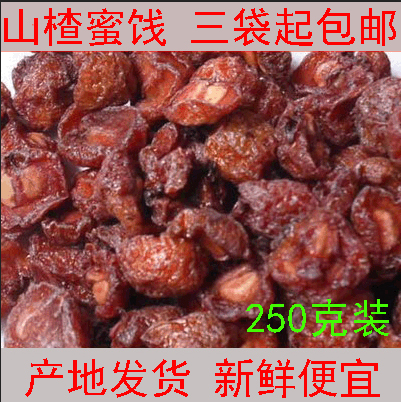 Dried Haw Dried Haw Preserved Haw Candied Haw Strips Haw Dried Haw Dried haw Dried haw Dried haw Dried haw Dried haw Dried haw Dried haw Dried haw Dried haw Dried haw Dried haw Dried haw