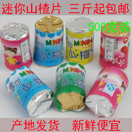 Mini hawthorn piece hawthorn cake hawthorn sheet independent packaging hawthorn strip fruit cortex