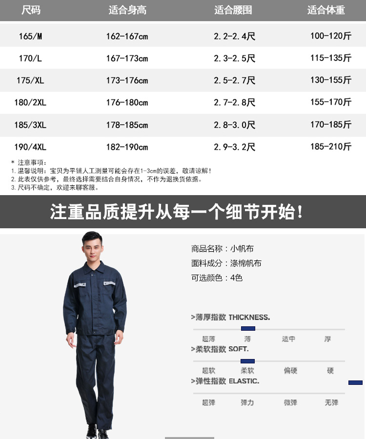 Quần yếm dài tay phù hợp với nam và nữ mùa đông chống mặc tùy chỉnh tự động sửa chữa bảo hiểm lao động quần áo xưởng xưởng sửa chữa quần áo xưởng bộ đồ thể thao nam