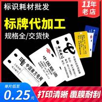 Customized processing of cable signs 32*68 power telecommunications mobile optical cable signs PVC hang tags and printing