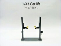1 43 Elevator car model Elevator scene props repair props repair kit Repair tools