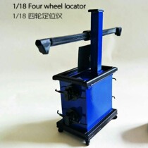 1 18 Wheel aligner maintenance props Maintenance set Scene props Scene tools Scene accessories