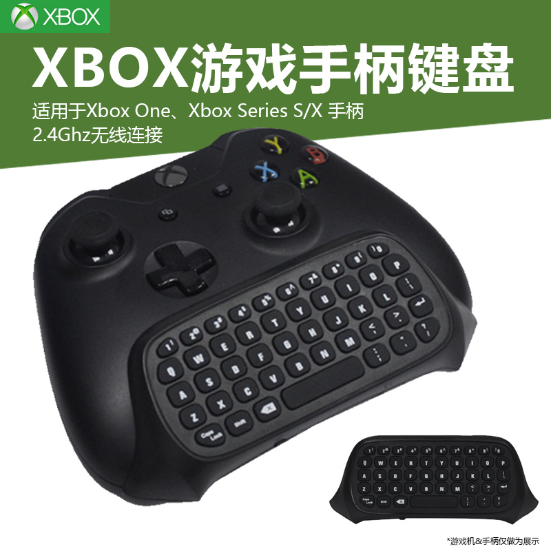 Suitable for Xbox One Game Controller Wireless Keyboard Xsx Bluetooth Game Controller Keyboard Xbox Series S/X Controller Online Chat 2.4g Wireless Keyboard