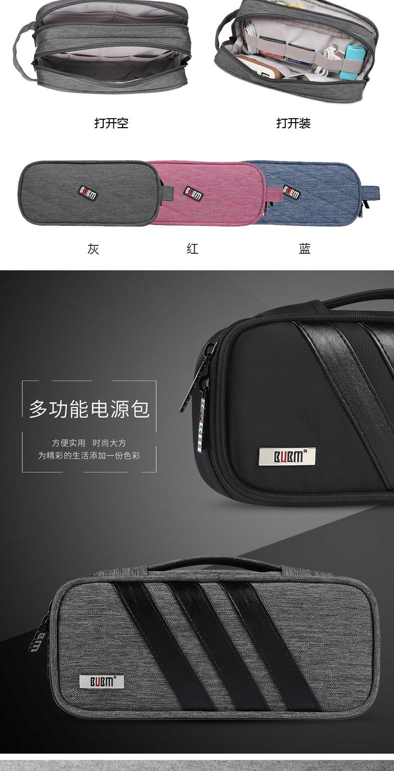 BUBM của Apple điện laptop sạc kho báu gói nhập chuột gói tai nghe nhận gói bộ sạc điện thoại di động kỹ thuật số - Lưu trữ cho sản phẩm kỹ thuật số túi đựng galaxy buds plus