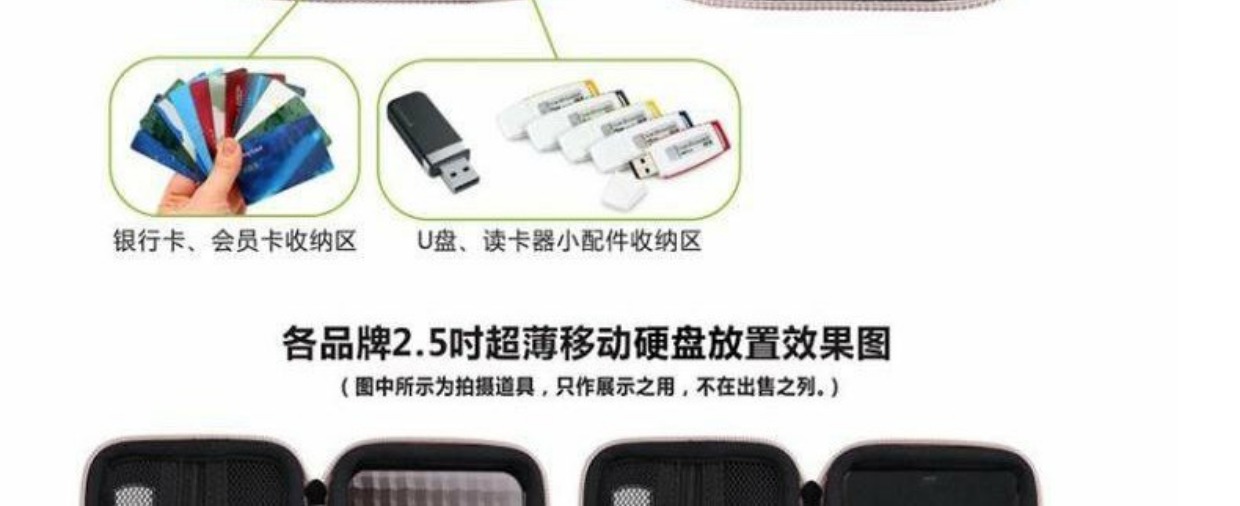 BUBM U Shield gói gói U đĩa U đĩa bảo vệ EVA vỏ cứng dòng thẻ kỹ thuật số hộp gói nhỏ cầm tay túi lưu trữ kỹ thuật số - Lưu trữ cho sản phẩm kỹ thuật số hộp đựng tai nghe airpod