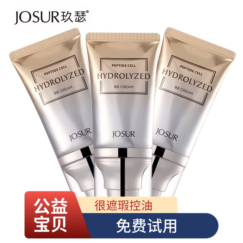 Jiu Se Polypeptide Collagen Brightening BB Cream Dưỡng ẩm Giữ ẩm Che khuyết điểm Kem nền Không chứa Dầu mạnh mẽ Kiểm soát dầu Isolation Liquid Foundation - Kem BB