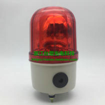 Formosa plastic LTE-1101J rotary warning light sound and light warning light workshop signal lamp screw installation