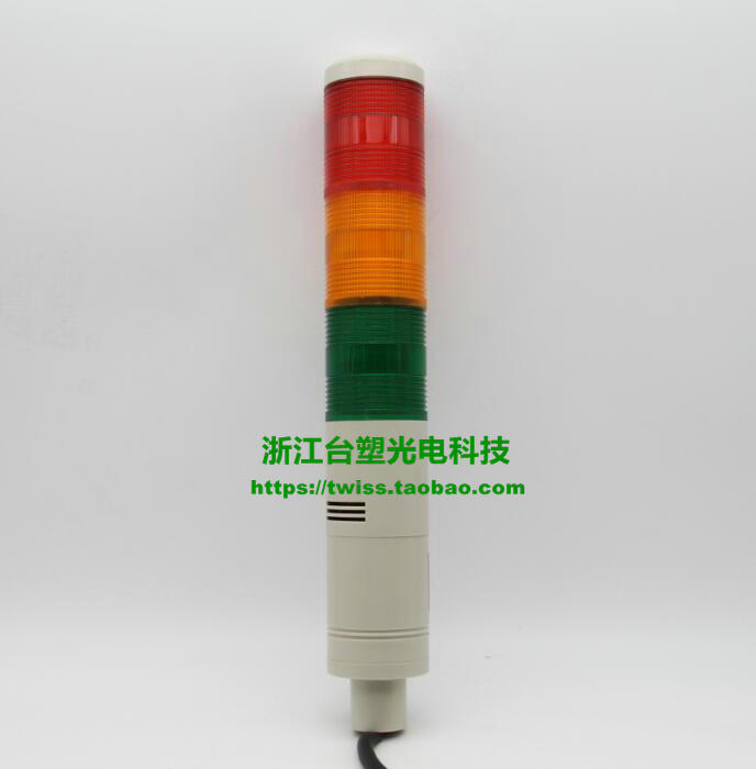 Formosa LTA-507-3-layer solid light with beep bed signal light LED strobe light Equipment alarm light