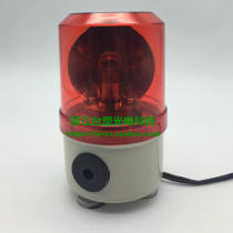 Formosa plastic LTD-1081J rotary warning light sound and light alarm warning light signal light strong magnetic adsorption