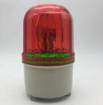 Formosa plastic LTD-1101 rotary warning lights workshop warning lights guard warning lights signal lights strong magnetic adsorption