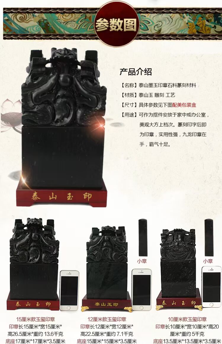 Tian Yuge Taishan ngọc Jiulong ngọc con dấu trang trí lớn mực ngọc bích đá gốc khắc đá trang trí văn phòng cách trang trí phòng ngủ nhỏ