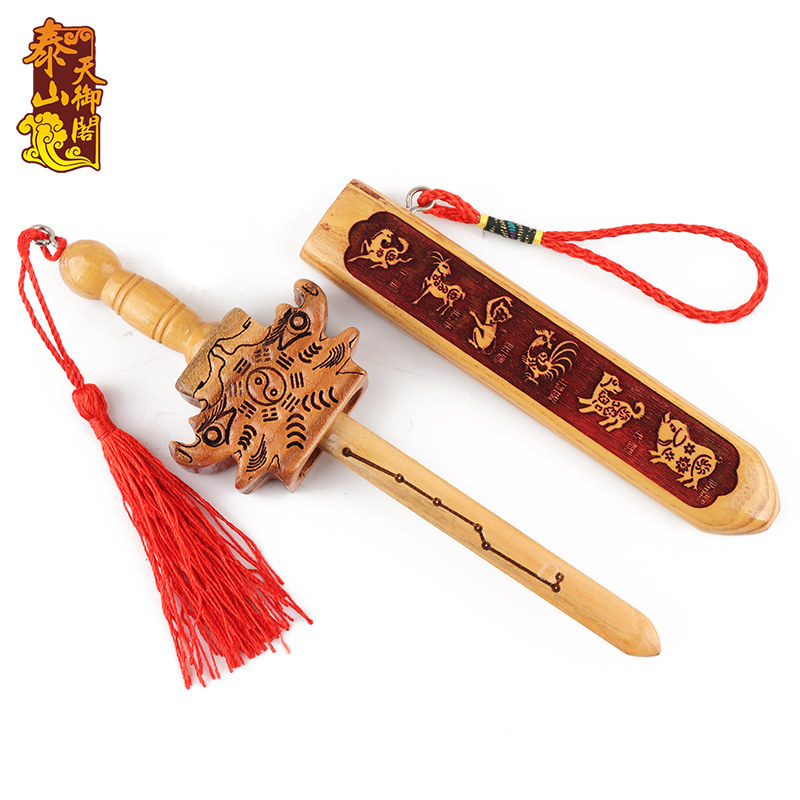 Authentic Feicheng Taomu Sword Pendant Opening Lu Zu Qixing Zhusha Sword Children's Guard Taoist Sword Wood Carving Crafts