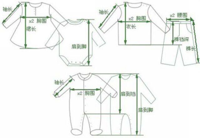 Echarpe enfant - Ref 2141245 Image 27