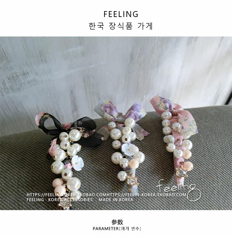 Accessoire cheveux en tissu - Ref 1200351 Image 13