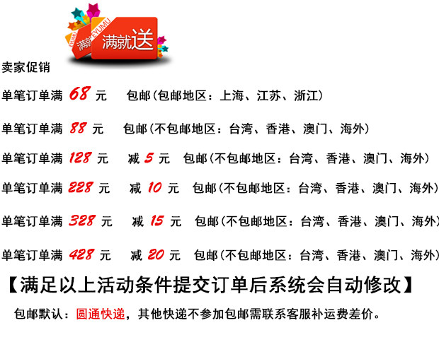 Accessoire coiffure - Ref 1199554 Image 11